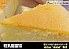 轻乳酪蛋糕的做法