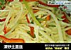 清炒土豆丝的做法