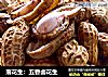 落花生：五香卤花生的做法