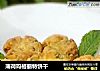 薄荷玛格丽特饼干的做法