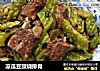凉瓜豆豉烧排骨的做法