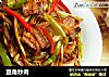 豆角炒肉的做法