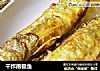 干炸南极鱼的做法