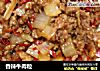 香辣牛肉粒的做法