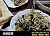 炒绿豆芽的做法