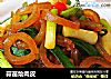 蒜苗烩肉皮的做法