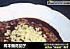 肉末蟠龙茄子的做法
