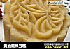 黄油版绿豆糕的做法