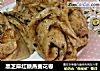 黑芝麻红糖燕麦花卷的做法