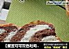【蜜豆可可双色吐司】——手工整形面包机版的做法