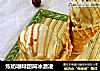 炼奶咖啡甜筒冰激凌的做法
