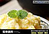 简单美味-----咸蛋柴火豆腐的做法
