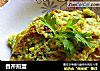 香芹煎蛋的做法