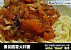 番茄酱意大利面的做法