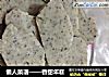 懒人菜谱——香甜年糕的做法