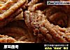 原味曲奇做法（32）的做法