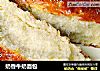 奶香牛奶面包的做法