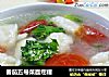 番茄五号菜面疙瘩的做法