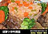 胡萝卜炒牛蹄筋的做法