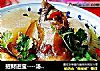 招财进宝----汤煲：腊猪手煲萝卜(加料版)的做法