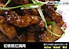 初级版红烧肉的做法