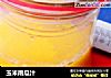 玉米南瓜汁的做法