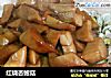 红烧杏鲍菇的做法