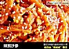 辣煎沙参的做法