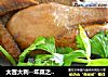 大吉大利--年菜之热菜--微波孜然葱香烤鸡的做法
