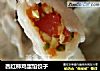 西红柿鸡蛋馅饺子的做法