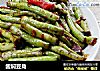酱焖豆角的做法