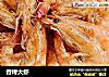 香烤大虾的做法