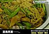 豆角蒸面-----做一次就可以吃到饭，菜和肉的美味的做法