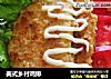 美式乡村鸡排的做法