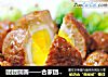 团团圆圆——合家团圆蛋的做法