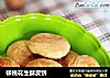 核桃花生酥皮饼的做法