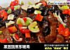 黑豆豉蒸东坡肉的做法