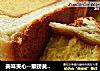 美味夹心--重磅黄油蛋糕吐司的做法