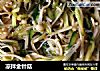 凉拌金针菇的做法