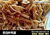 茭白炒鸡蛋的做法