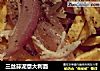 三丝蒜泥意大利面的做法
