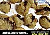 厨房菜鸟零失败甜品-豆沙香蕉的做法