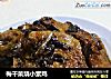 梅干菜烧小素鸡的做法