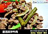 酸泡菜炒牛肉的做法