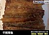 干煎带鱼的做法
