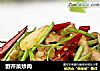 野芹菜炒肉的做法