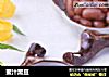 蜜汁黑豆的做法