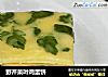 野芹菜叶鸡蛋饼的做法