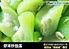 虾米炒丝瓜的做法