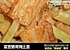 芸豆猪肉炖土豆的做法